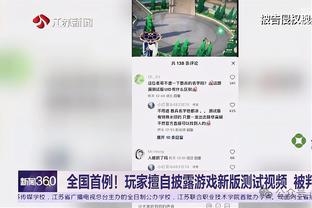 必威手机版登录入口截图1